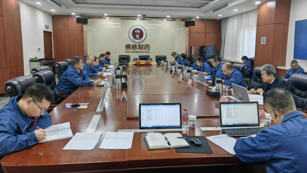 人生就是博集团召开党委理论学习中心组（扩大）学习会专题传达学习贯彻省委书记胡昌升在调研中医药产业高质量发展工作时的讲话精神